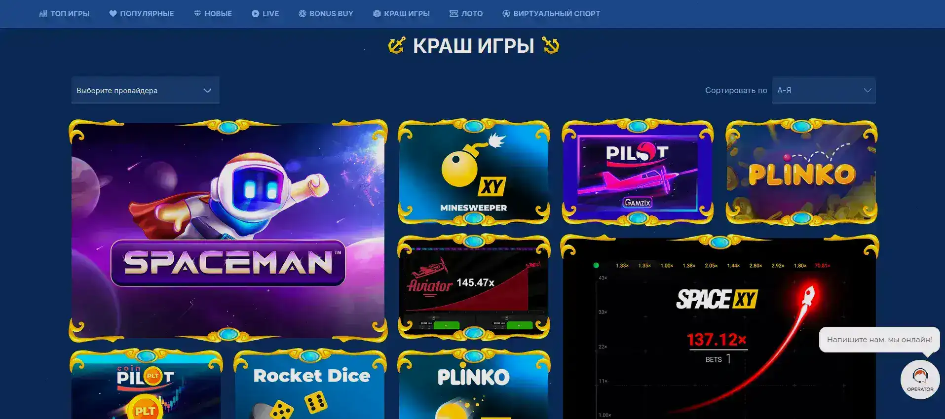 Бонусы и акции Тейкер казино