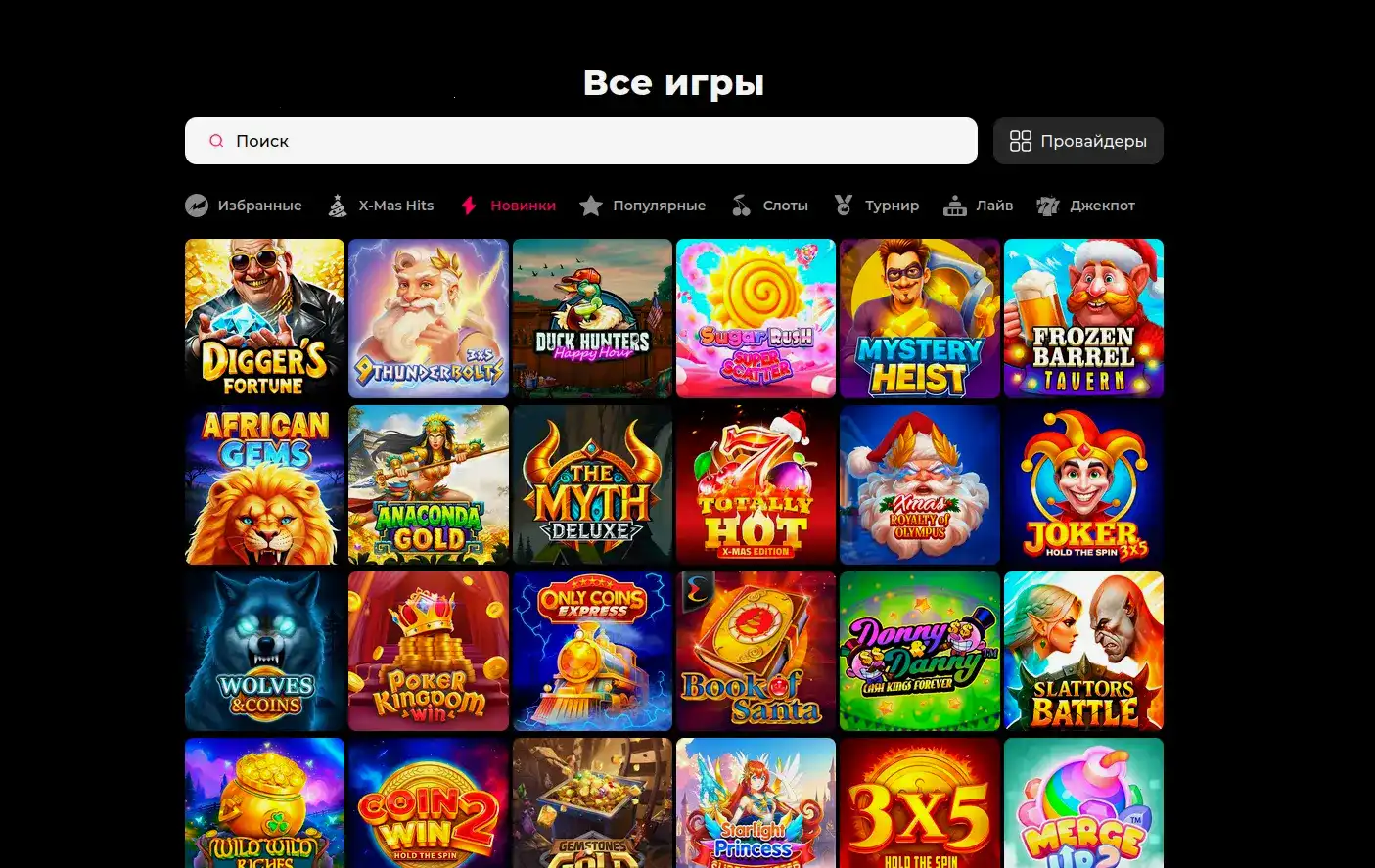 Способ пополнения и вывода средств в Taker casino